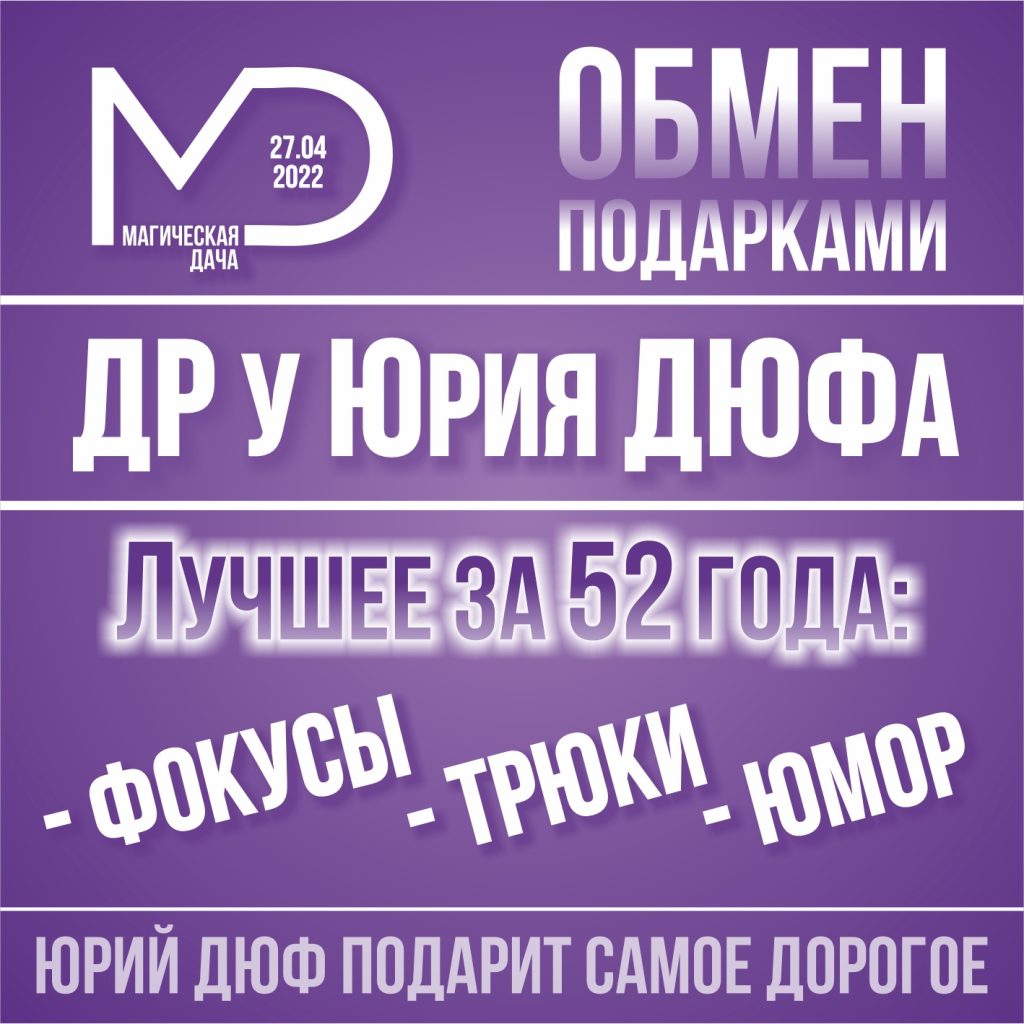 Лучшее за 52 года