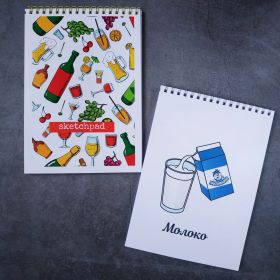 sketchpad-by-mprops-ru-fors-a4-210-297-mm-napitki SvenPad "Свенпад" блокнот для форсирования (молоко) - размер на выбор — изображение 1